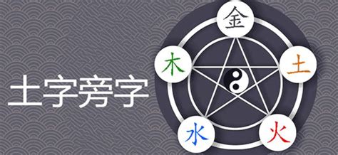 土有利|五行属土最吉利的字,五行属土最旺的字吉祥有寓意